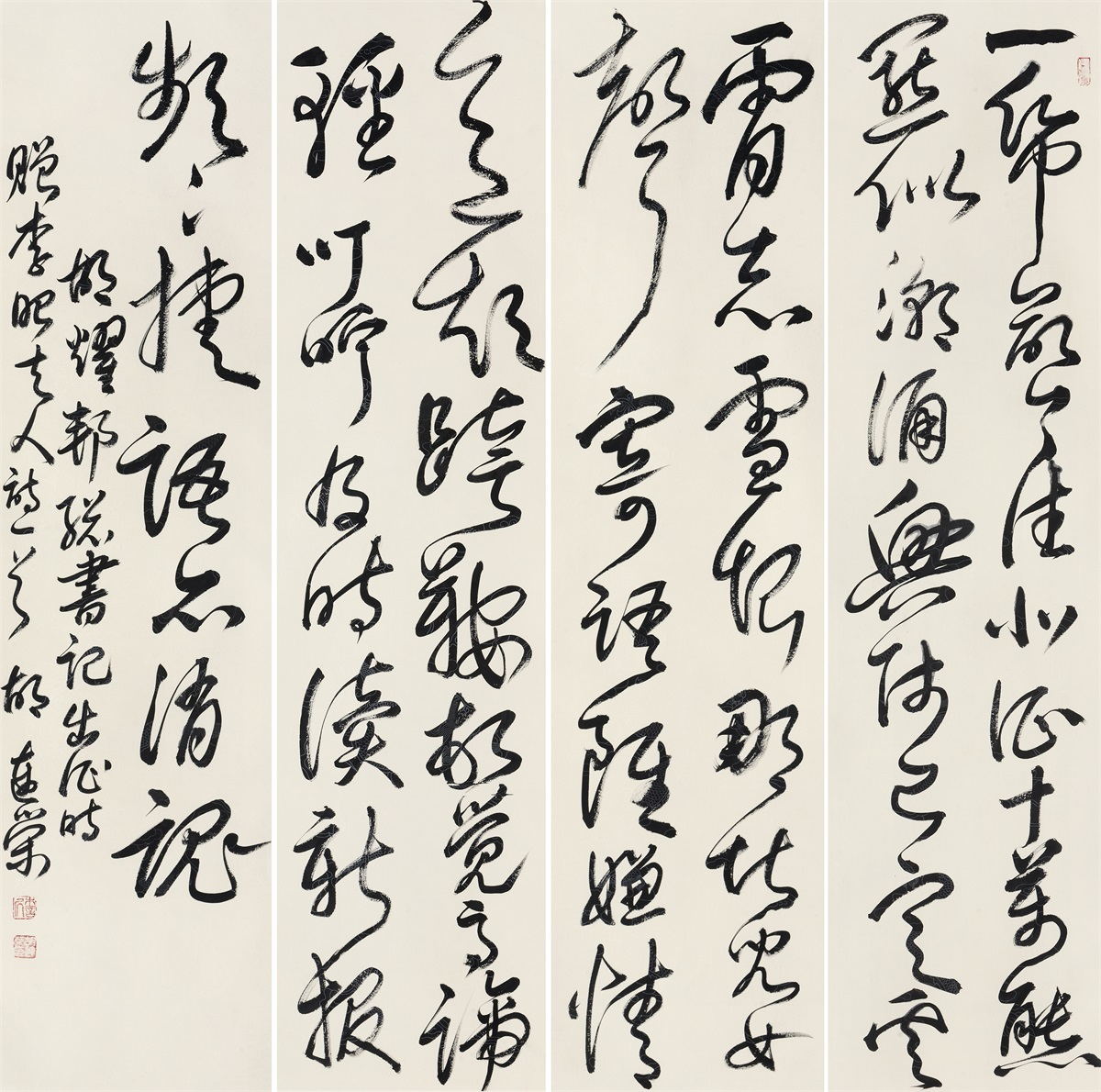 書法藝術(shù)