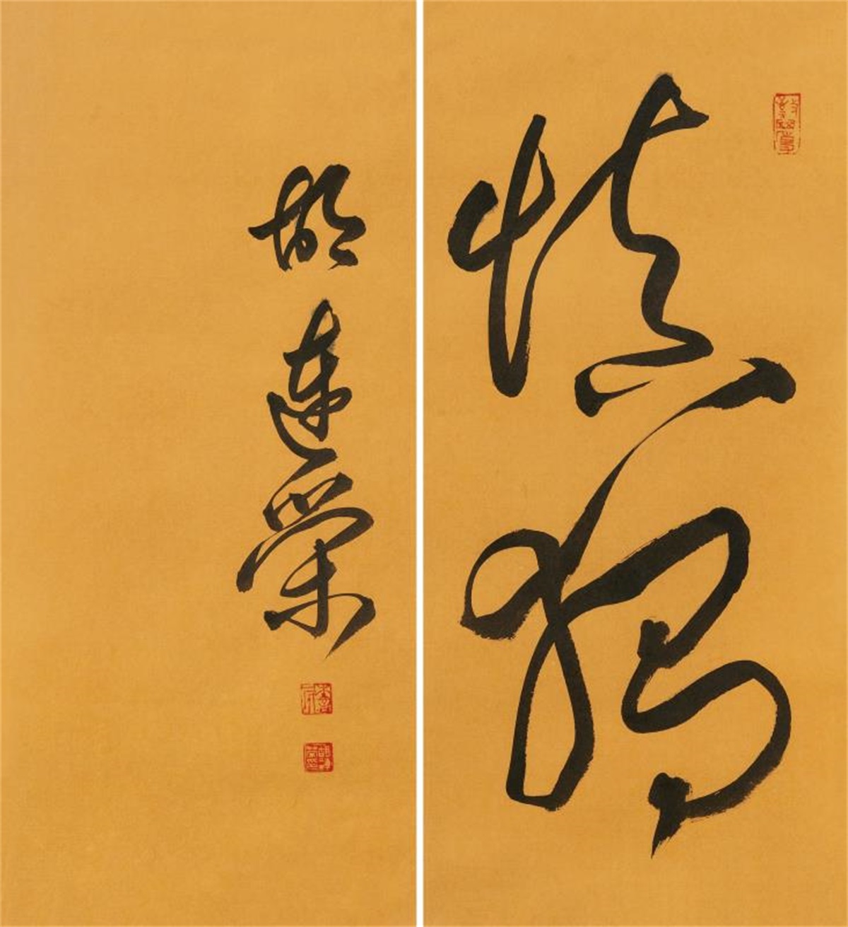 書法藝術(shù)